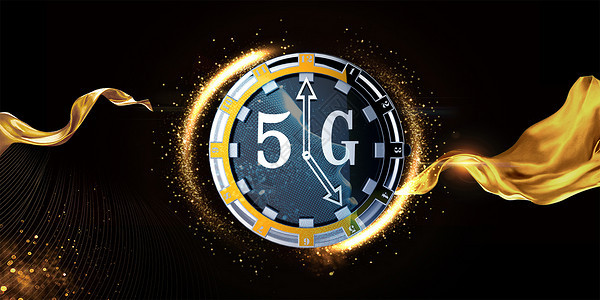 5G信息场景3D高清图片素材