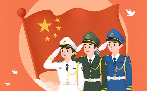 军人站在红旗前国庆节插画