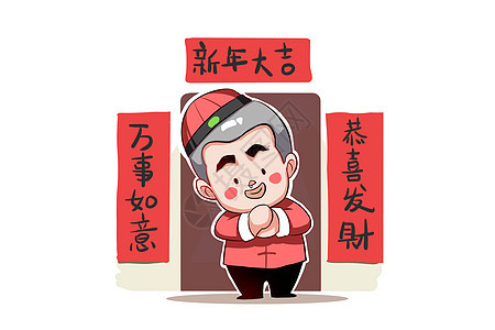 乐福小子卡通形象新年配图图片