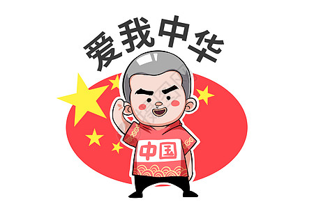 王一博表情包图片