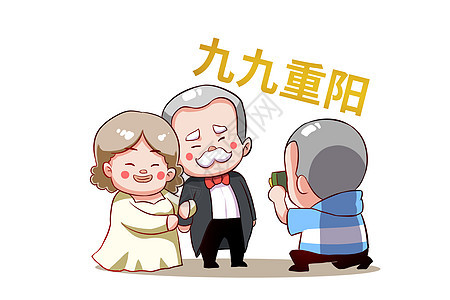 乐福小子卡通形象重阳节配图图片