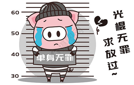 猪小胖卡通形象配图图片