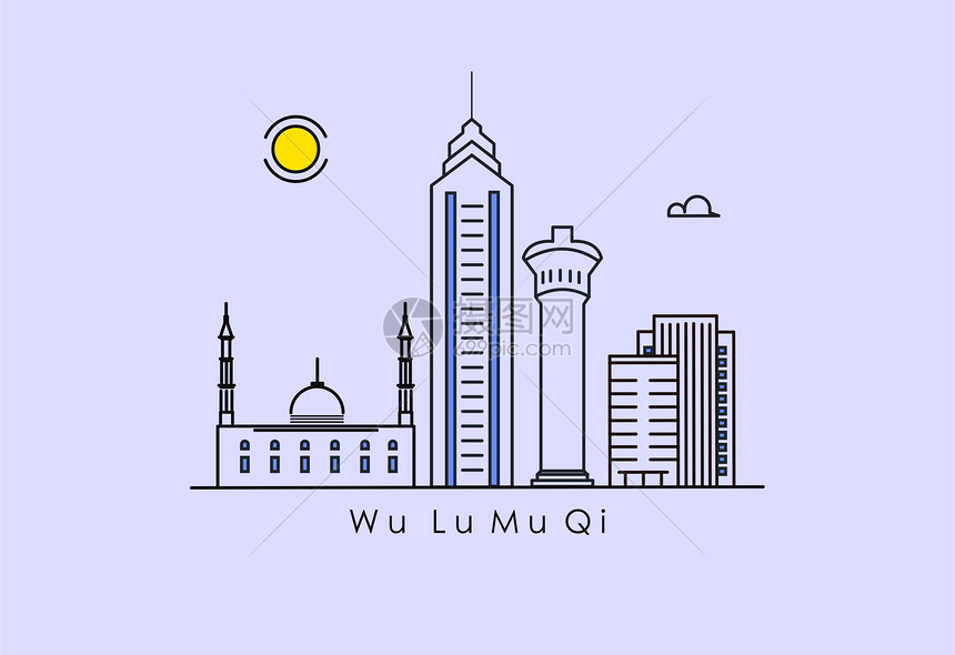 乌鲁木齐城市地标