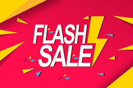 flash背景闪购flash sale促销设计图片