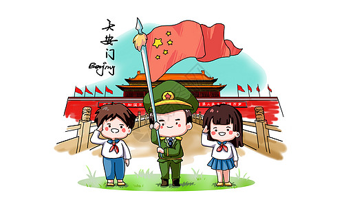 卡通女士兵敬礼欢度十一国庆节插画