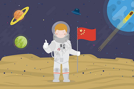 北斗卫星导航系统插画_北斗卫星导航系统卡通_北斗卫星导航系统插图