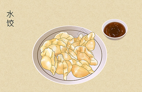 水饺美食插画图片