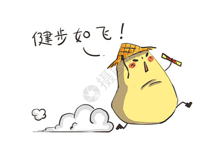 高考完了搞笑卡通图片