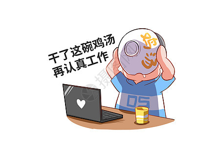 乐福小子卡通形象鸡汤配图图片