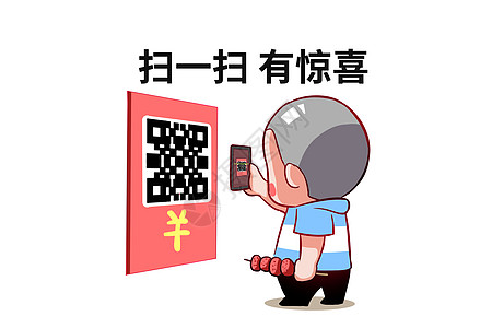 乐福小子卡通形象扫一扫配图图片素材
