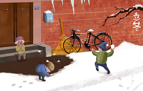 儿童自行车立冬插画
