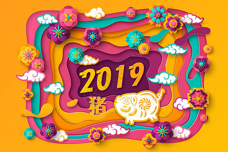 2019新年图片