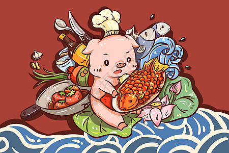 美食调料猪年吃鱼插画