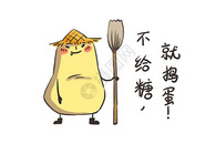 小土豆卡通形象万圣节配图图片