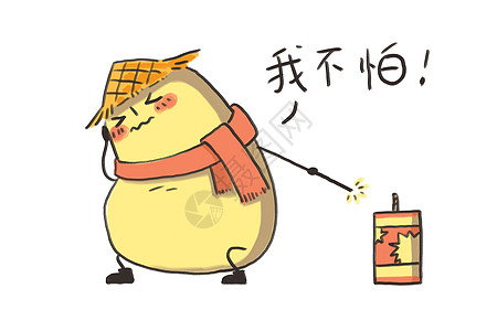 搞笑视频新年图片