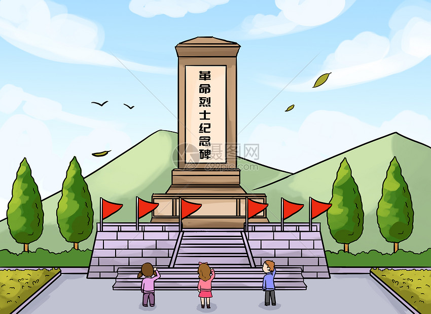 辛亥革命