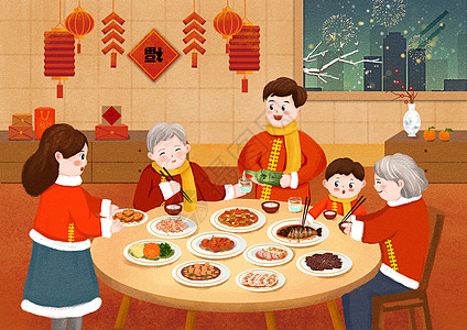 家人幸福春节团圆饭插画
