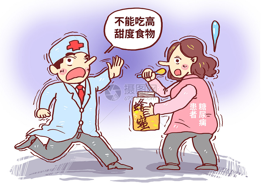 糖尿病不能吃高甜度食物漫画插画图片下载 正版图片 摄图网