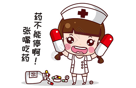 可大宝卡通形象吃药配图图片素材
