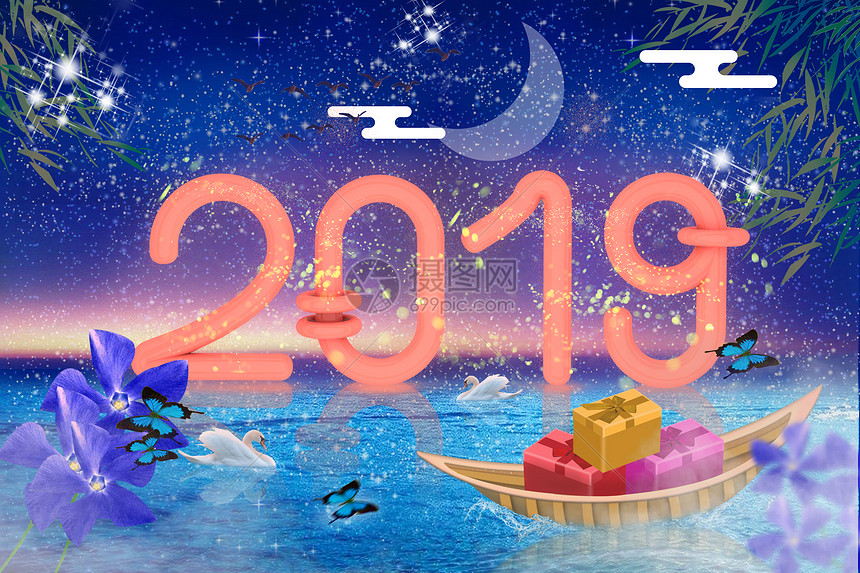 2019新年图片