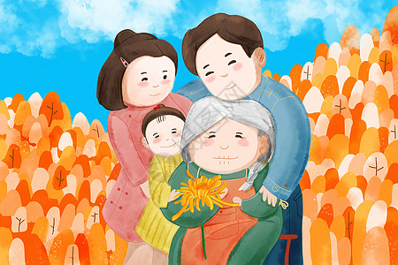 老年人出游重阳节的出游一家人插画