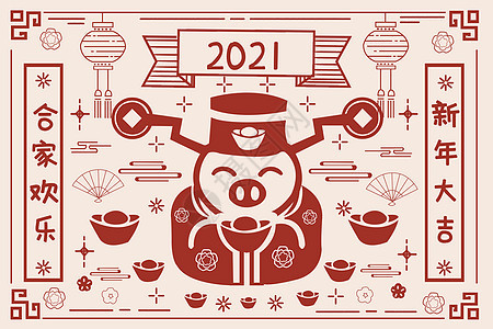 新年猪年大吉背景图片