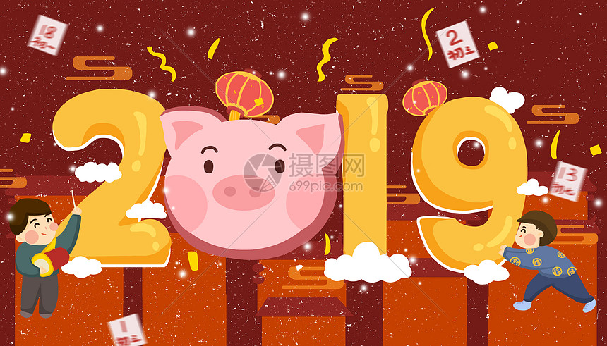 2019图片