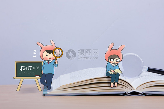 学校教学创意配图图片