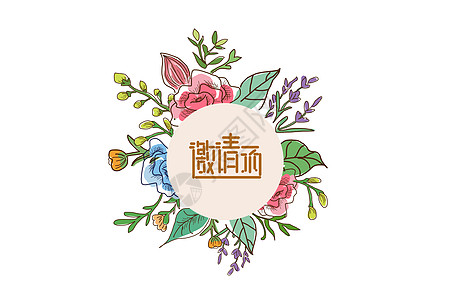 手绘花图片