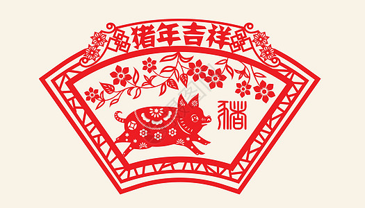 2019猪年剪纸风格背景图片