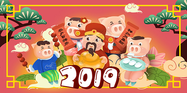 2019年猪年新年图片