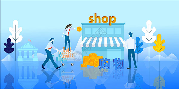 25d购物25D扁平化移动支付购物节电商网上购物插画