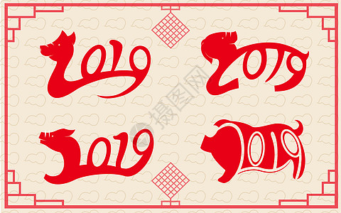 2019新年字体背景图片