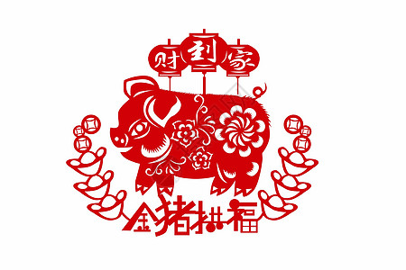 金猪拱福新年快乐高清图片