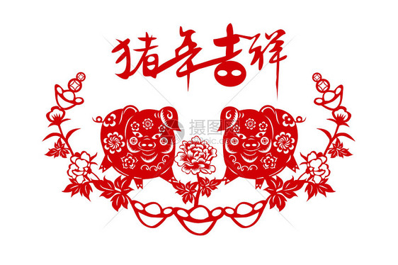 猪年吉祥图片