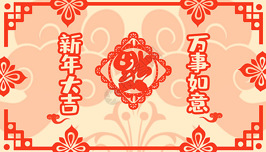 春节剪纸风背景图片