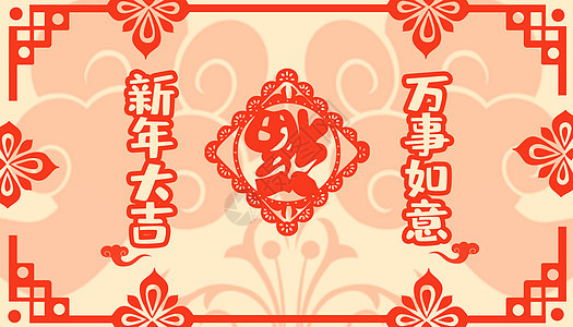 春节剪纸风背景图片