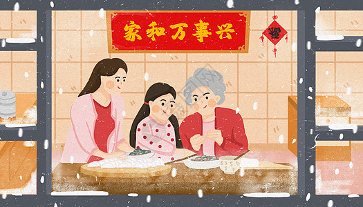 春节饺子包饺子插画