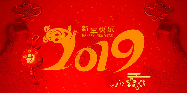 2019背景图片