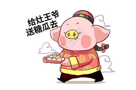 猪大福卡通形象灶王爷配图图片