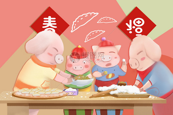 猪年团圆饺子图片
