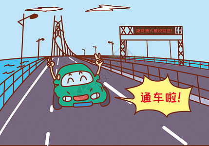 港珠澳大桥通车高清图片