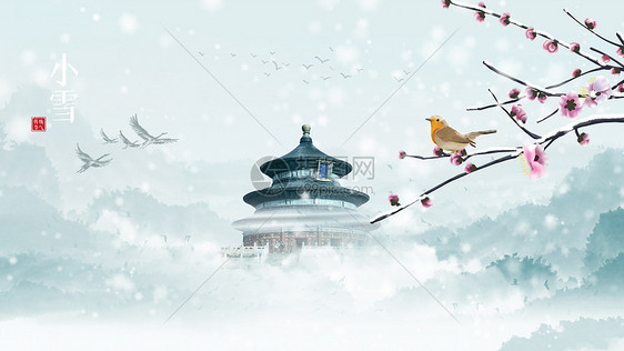 节气小雪图片