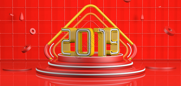 2019图片