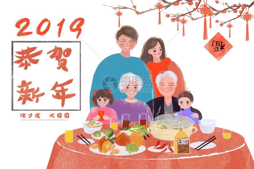 2019图片