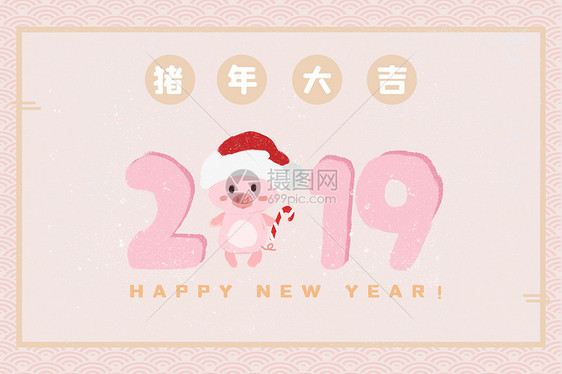 2019猪年图片