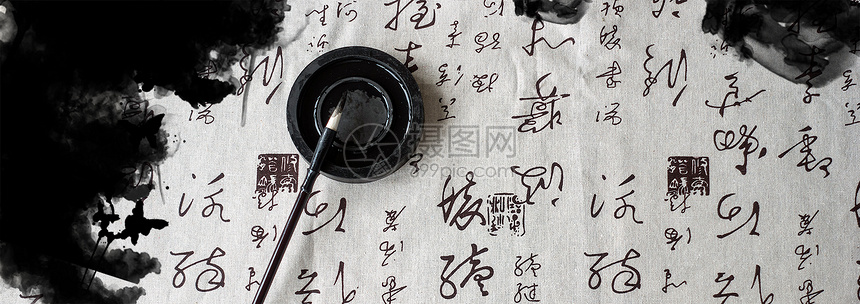 水墨书法背景图片素材 正版创意图片 摄图网