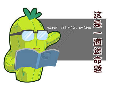 插画  |嘻哈掌门卡通形象送命题配图照片  |时尚街舞