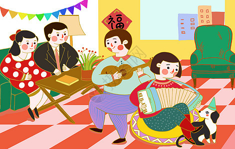 春节团聚阖家欢乐图片