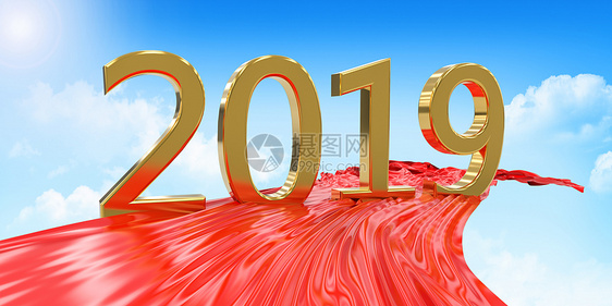 2019图片